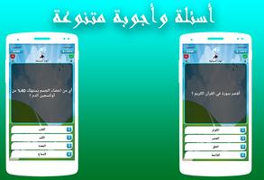 ثقافة وعلوم screenshot 2