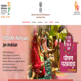 Poshan Abhiyaan アイコン