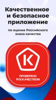 Аптека Апрель تصوير الشاشة 1