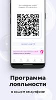 Аптека Апрель تصوير الشاشة 2