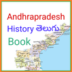 AP Telugu History Book