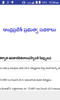 AP Telugu History Book Screenshot 2