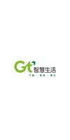 亞太電信Gt行動客服-無障礙Lite Plakat