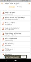 LK Lyrics - (8000 Sinhala Lyri پوسٹر
