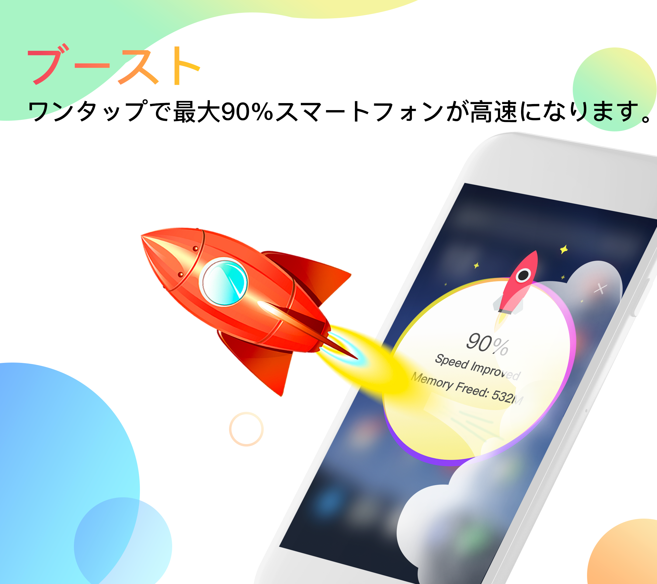 無料で Apusランチャー テーマ 小型 ブースト アプリの最新版 Apk3 10 31をダウンロードー Android用 Apusランチャー テーマ 小型 ブースト Apk の最新バージョンをダウンロード Apkfab Com Jp 無料で Apusランチャー テーマ 小型 ブースト アプリの最新版 Apk3 10 31をダウンロードー Android用 Apusランチャー テーマ 小型 ブースト Apk の最新バージョンをダウンロード Apkfab Com Jp