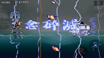 Tengai screenshot 2