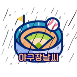 야구장날씨 - KBO 구장 실시간 기온 확인