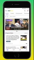 3 Schermata Hari Post | Baaz ki Nazar | Social Media App
