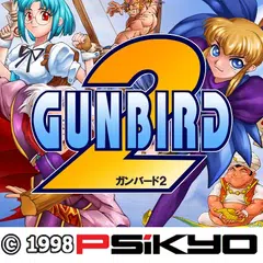 GunBird 2 アプリダウンロード