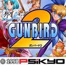 GunBird 2 APK