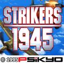 Strikers 1945 APK