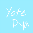 အပြာရုပ်ပြ -Yote Pya