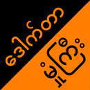 Dr Hmone Gyi - Apyar Kar APK