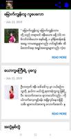 ျမန္မာေခ်ာင္း႐ိုက္အျပာကားမ်ား screenshot 1