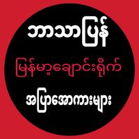 Msub All Kar-Loe Kar syot layar 3