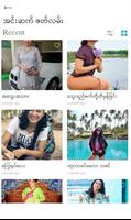 Myanmar Love Stories الملصق
