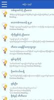 Apyar Bayin - အျပာဘုရင္ screenshot 2