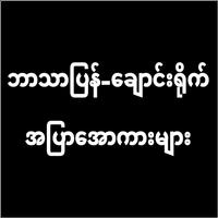 برنامه‌نما Apyar-All Kar-Loe Kar عکس از صفحه