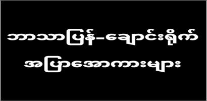 برنامه‌نما Apyar-All Kar-Loe Kar عکس از صفحه