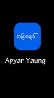 برنامه‌نما Apyar Yaung عکس از صفحه