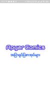 Apyar Comics الملصق
