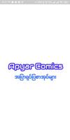 Apyar Comics poster