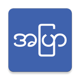 အျပာကား သီးသန္႔