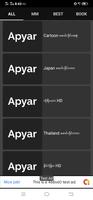 Apyar HD - ဖောင်းဒိုင်း постер