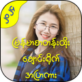 All Kar - အပြာကား