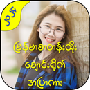 All Kar - အပြာကား APK