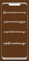 အပြာကားများစုစည်းမှု poster