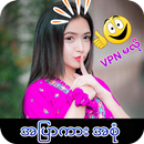 Apyar Kar All Kar Loe Kar APK