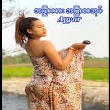 အျပာကား အျပာစာအုပ္ - Apyar иконка