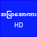 Apyar All Kar APK