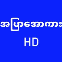 Apyar All Kar bài đăng