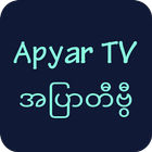 Apyar TV アイコン