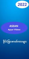 Apyar Videos capture d'écran 2