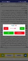 Islam K Bunyadi Aqaid screenshot 3