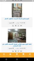 3qar home screenshot 3