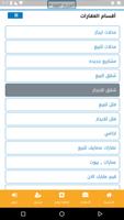3qar home poster