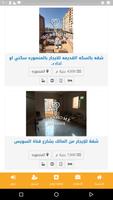 3qar home screenshot 2