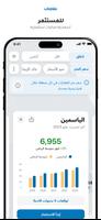 عقارماب السعودية скриншот 2
