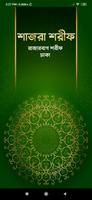 Shajra Shareef Affiche