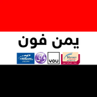 Yemen Fon icon