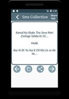 3 Schermata Urdu & English Sms Collection 