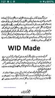 Wid Made اسکرین شاٹ 1