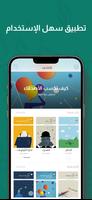 أقصر syot layar 2