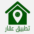 عقار - تطبيق عقار