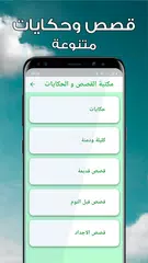 المكتبة الشاملة بدون نت XAPK 下載