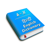 ikon Hindi to English Dictionary !!